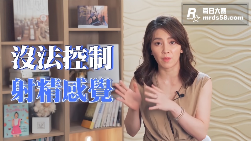 两性知识 知名两性专相关图片5