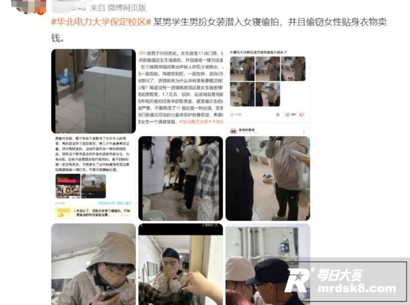 高校一男生戴假发进女相关图片7