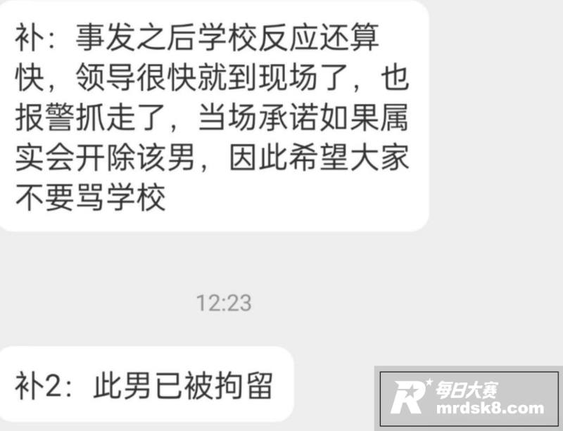 高校一男生戴假发进女相关图片9