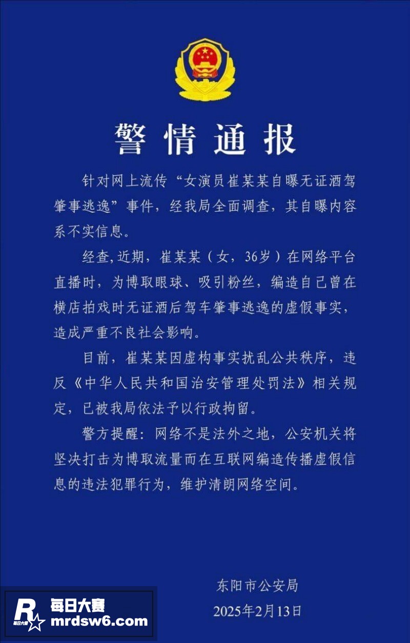 《甄嬛传》余莺儿扮演相关图片1