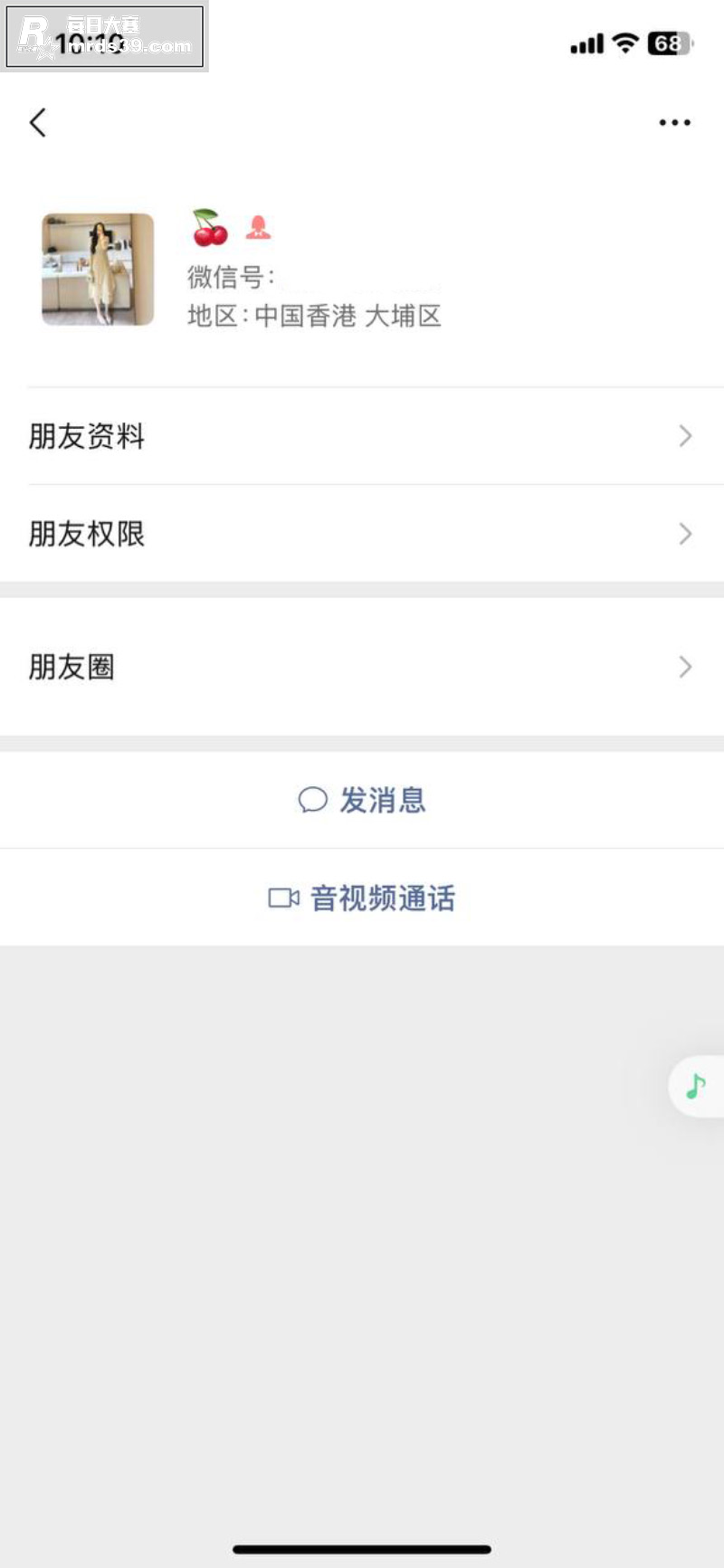 花椒直播极品女神 小相关图片1
