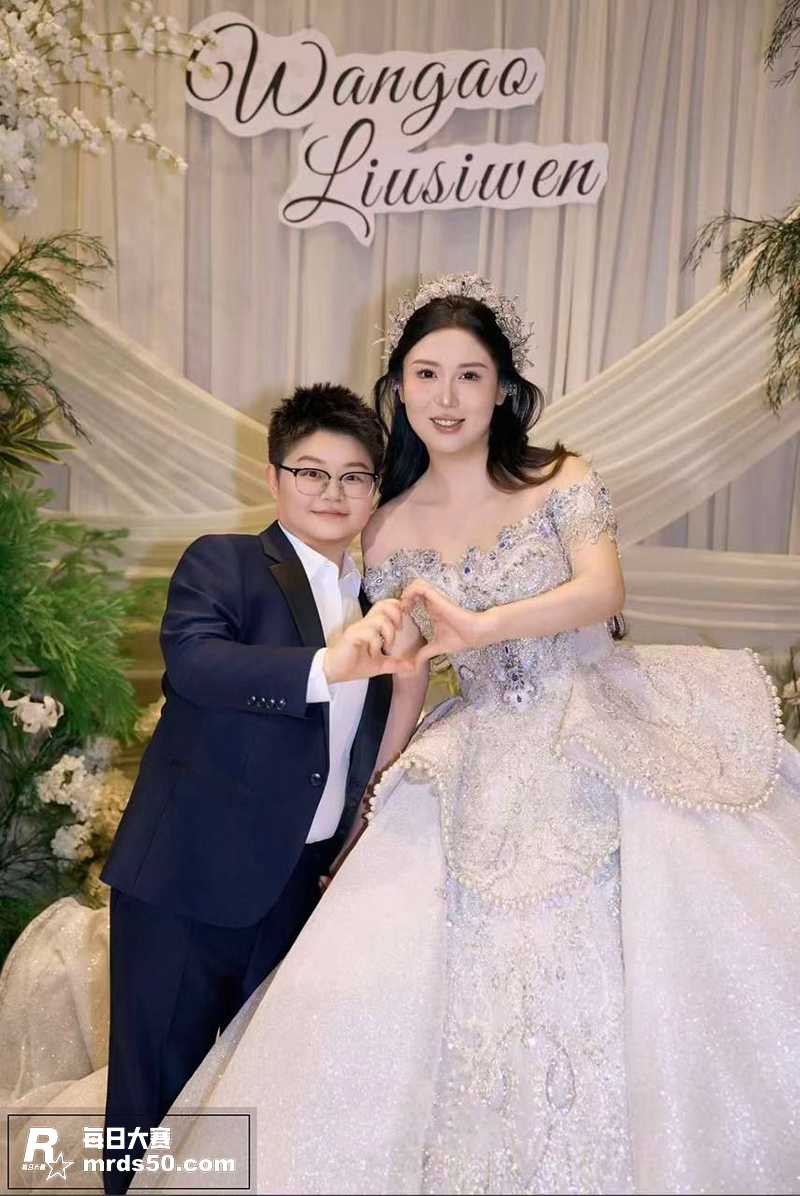 江苏盐城惊现拉拉结婚相关图片1