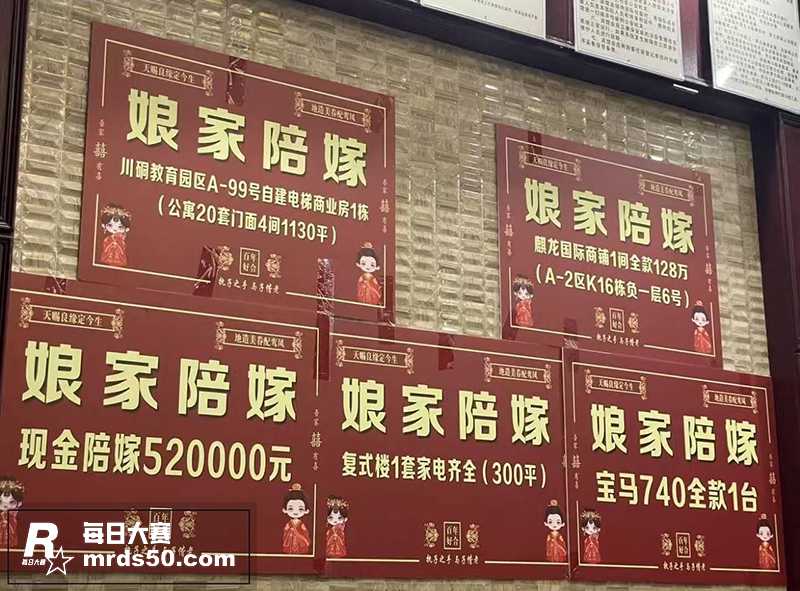 江苏盐城惊现拉拉结婚相关图片3