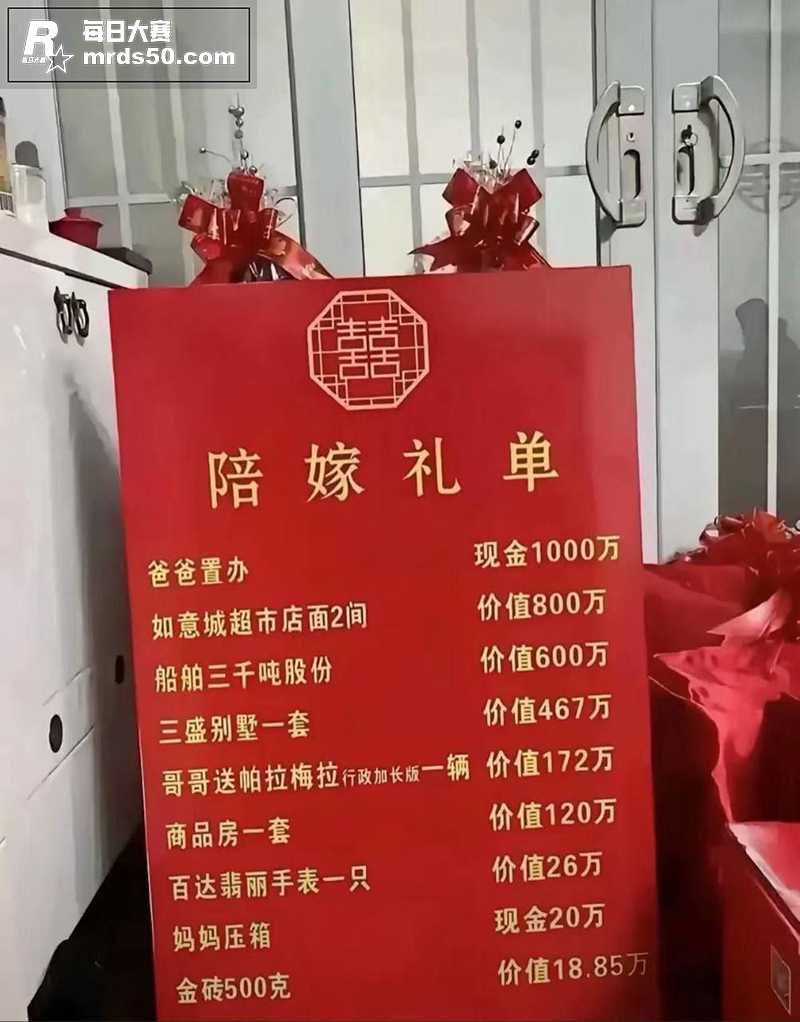 江苏盐城惊现拉拉结婚相关图片5