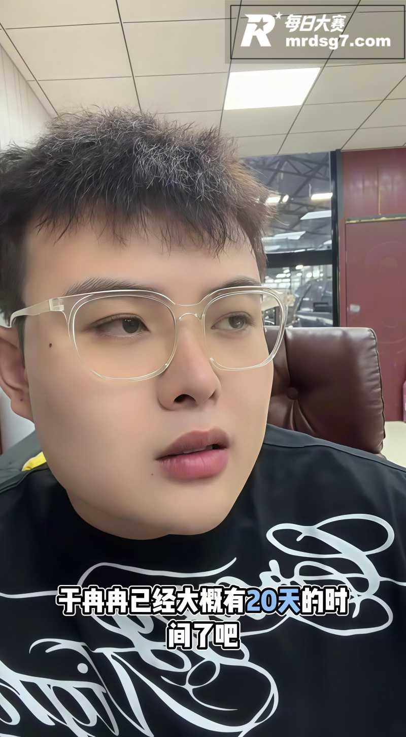 抖音网红小磊子遭遇女相关图片4