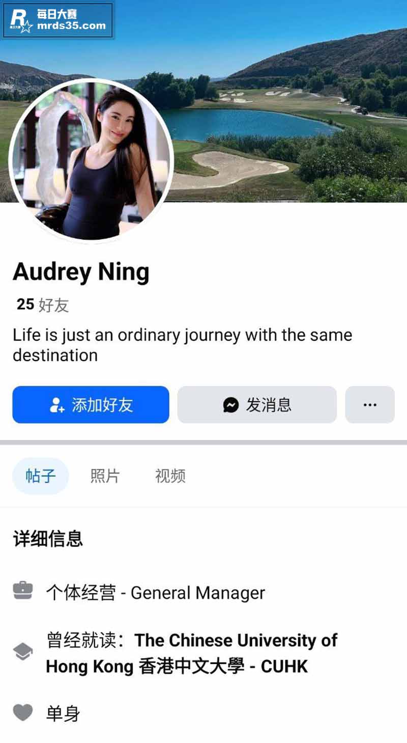 香港企业经理 Aud相关图片1