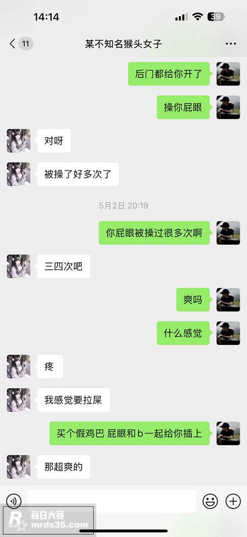 陕西宝鸡学生妹 亢彦相关图片5
