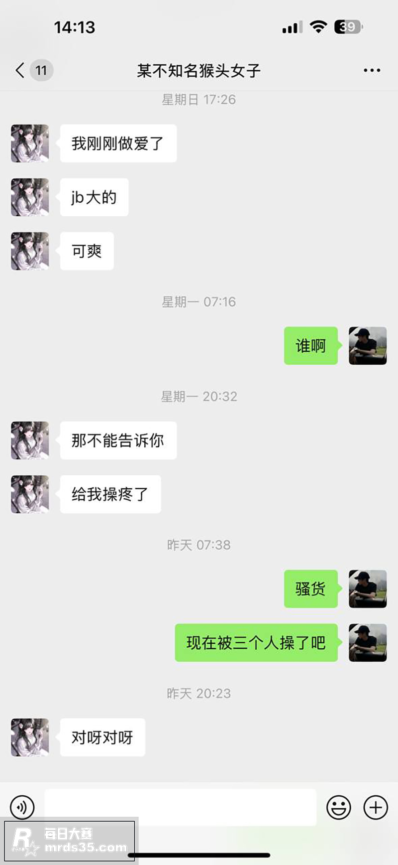 陕西宝鸡学生妹 亢彦相关图片6