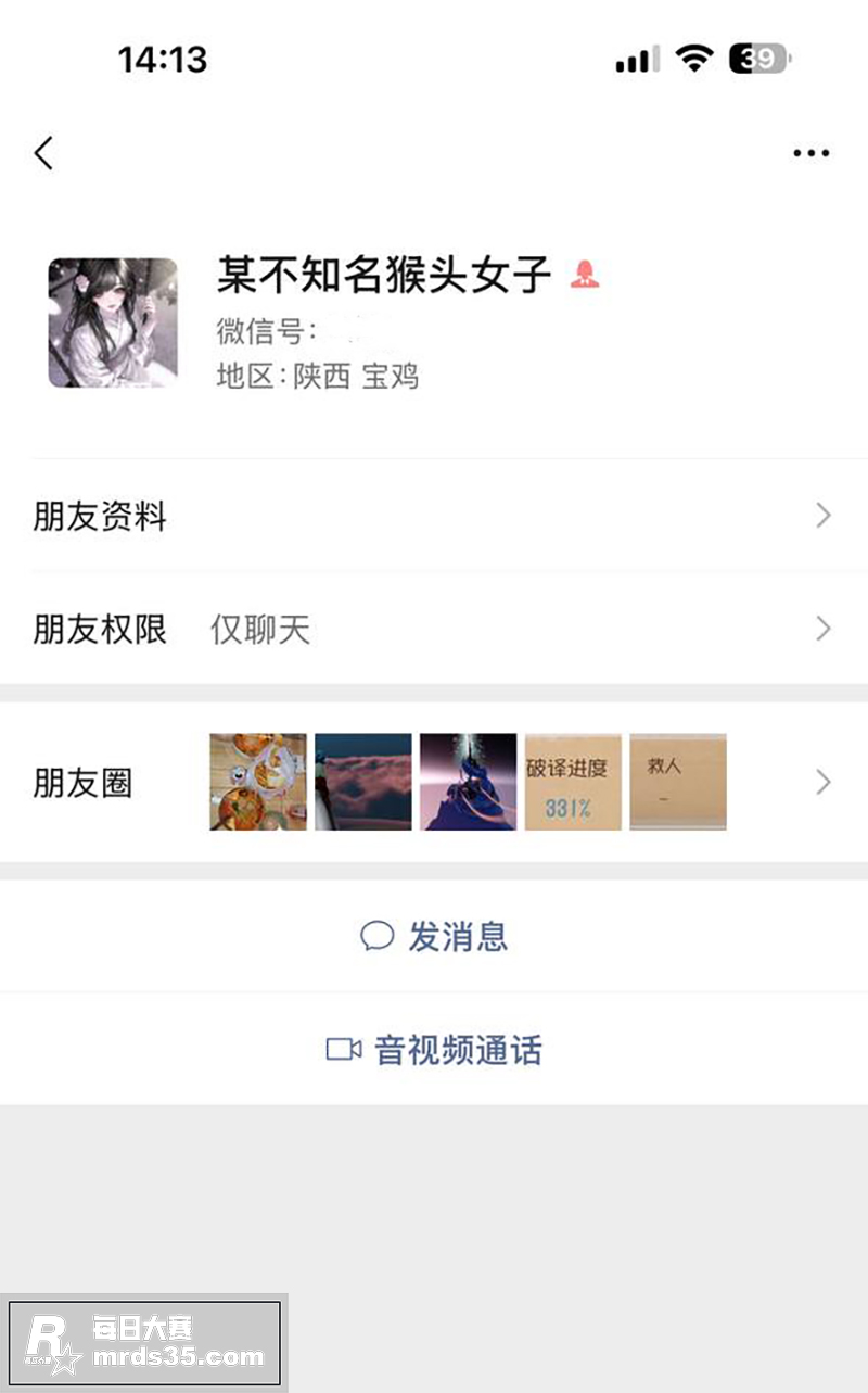 陕西宝鸡学生妹 亢彦相关图片7