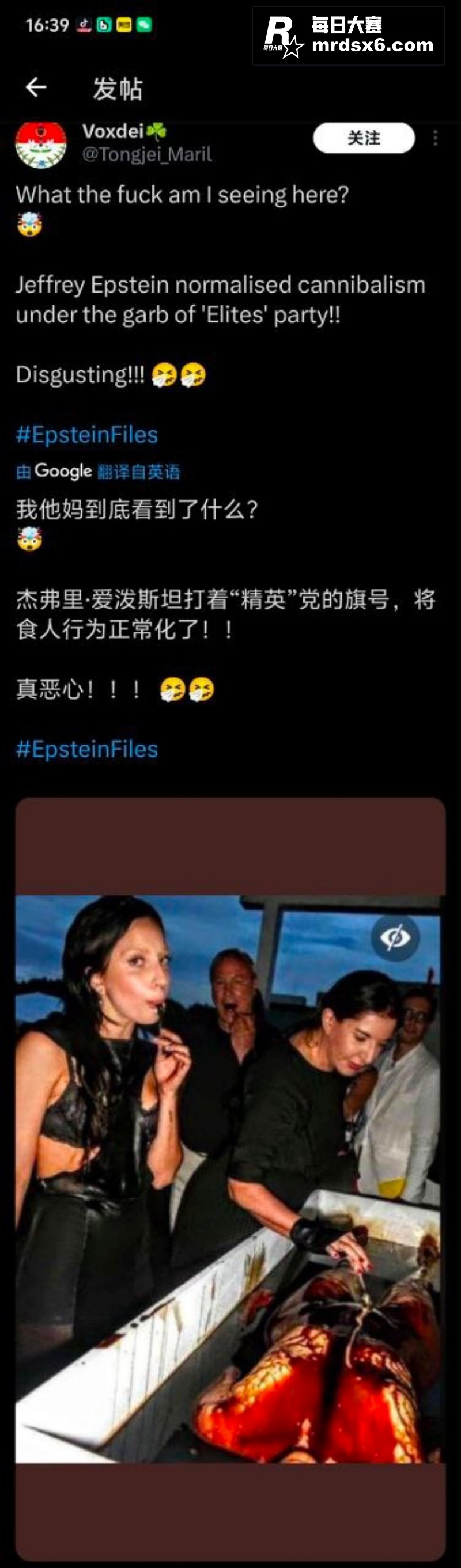 美国司法部爆出爱泼斯相关图片1