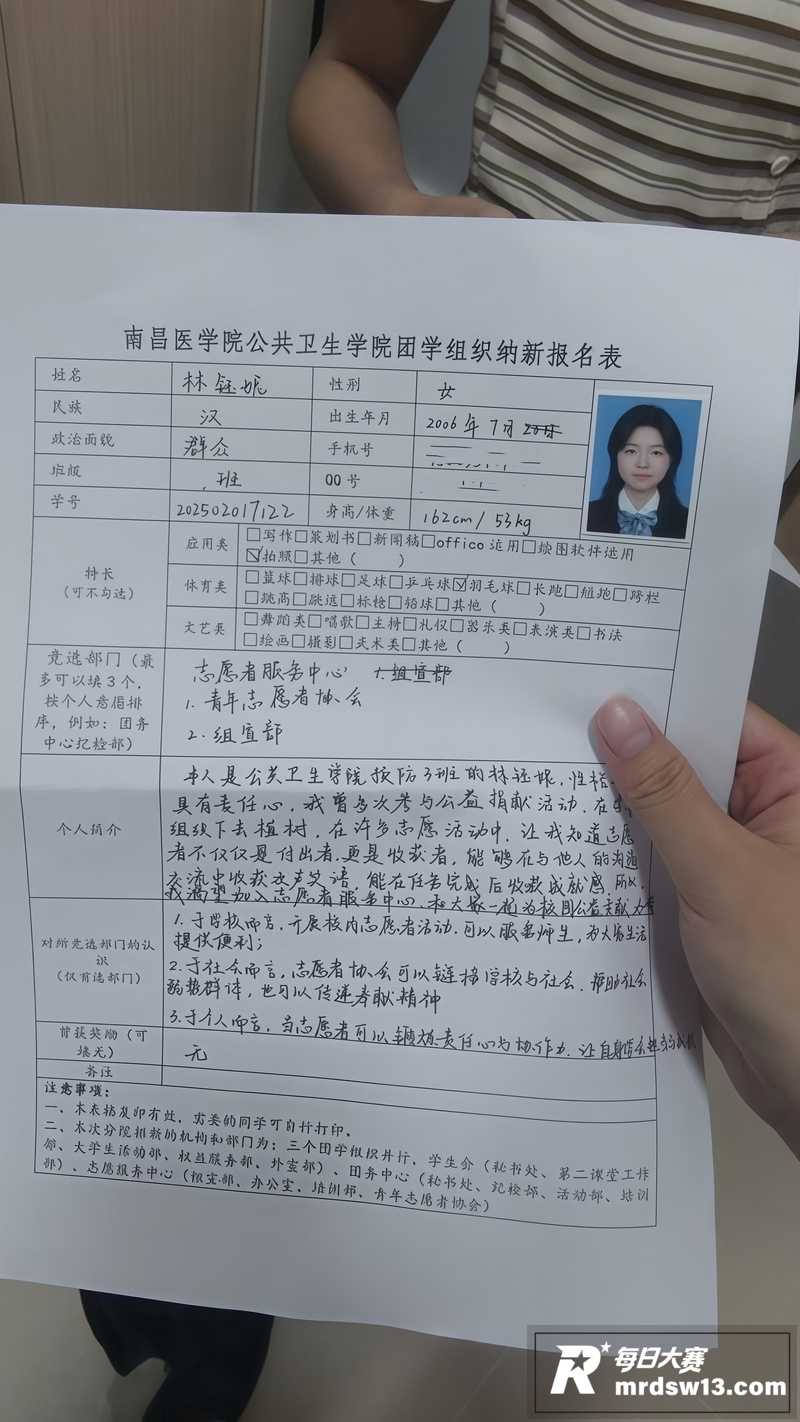 南昌医学院大二反差婊相关图片1