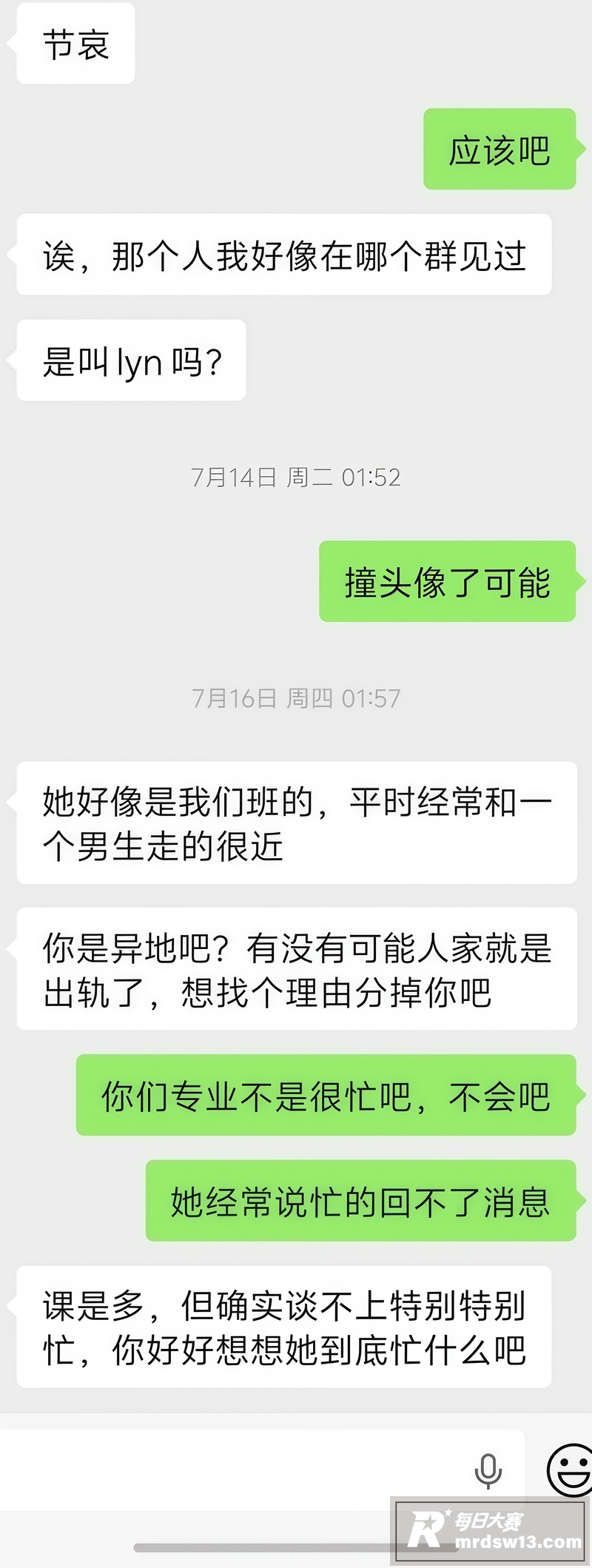 南昌医学院大二反差婊相关图片2