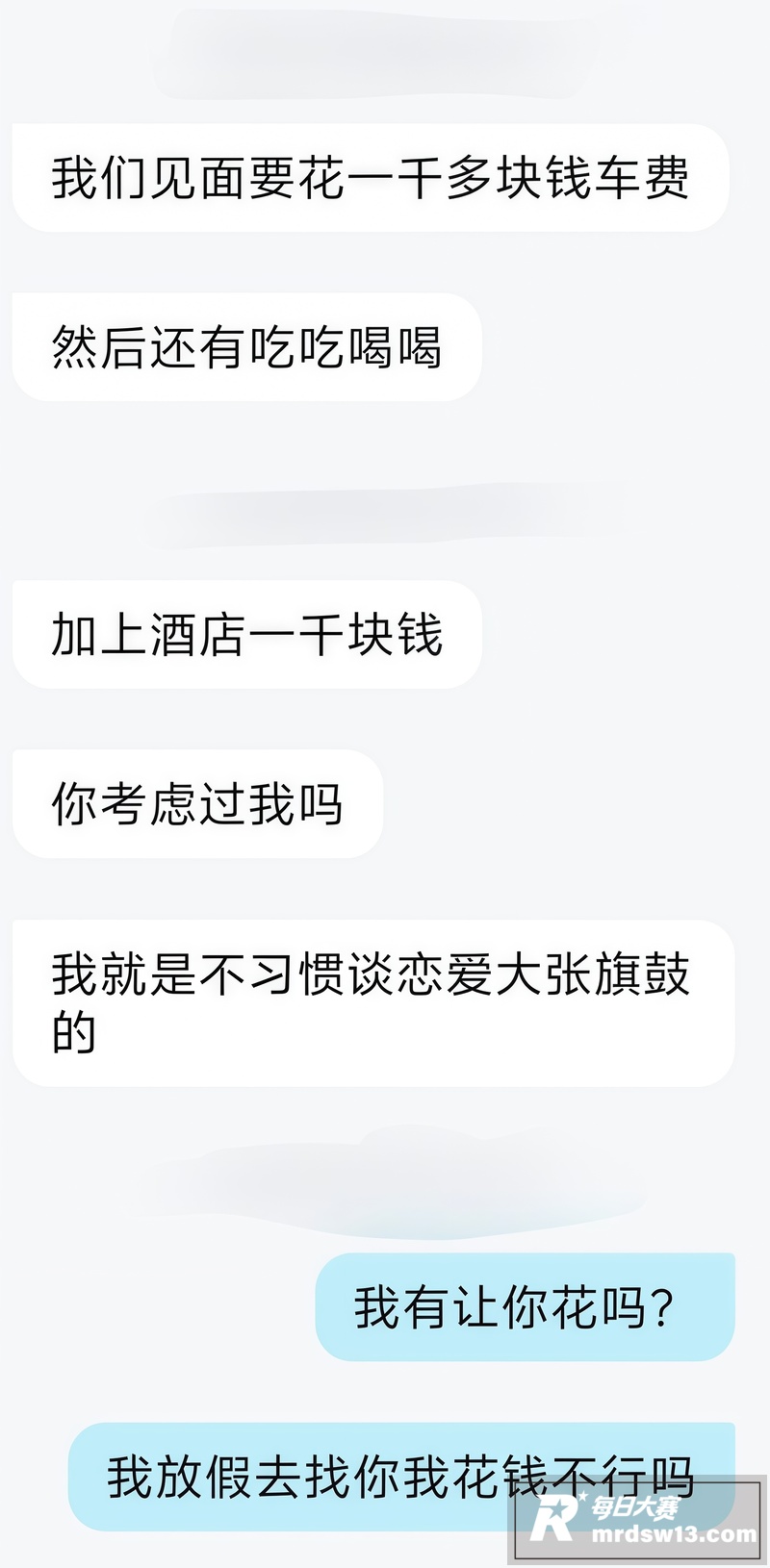 南昌医学院大二反差婊相关图片3