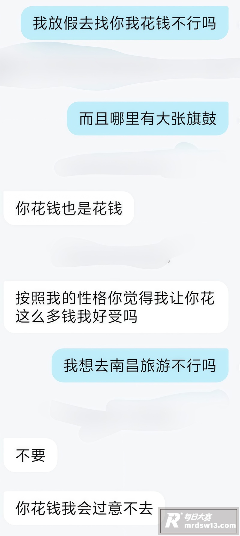 南昌医学院大二反差婊相关图片4