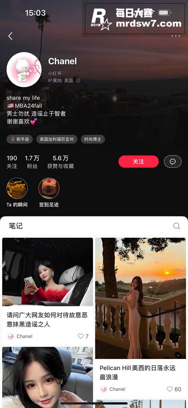 小红书网红 Chan相关图片1 小红书网红 Chan相关图片1