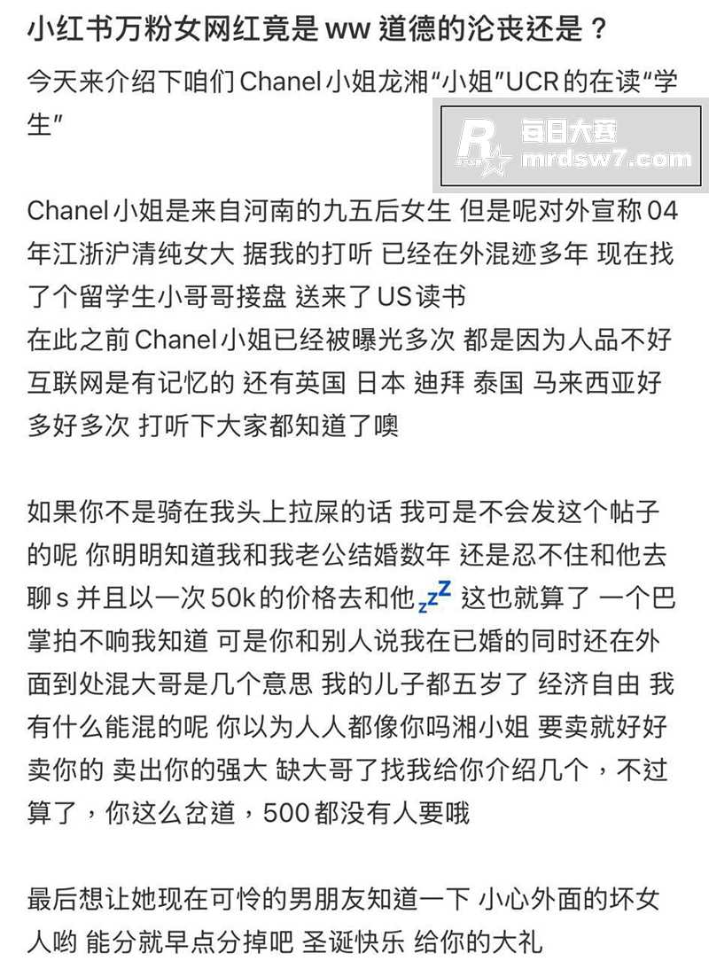 小红书网红 Chan相关图片2 小红书网红 Chan相关图片2
