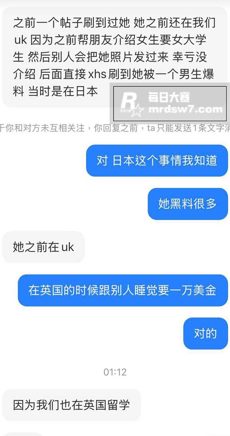 小红书网红 Chan相关图片3 小红书网红 Chan相关图片3