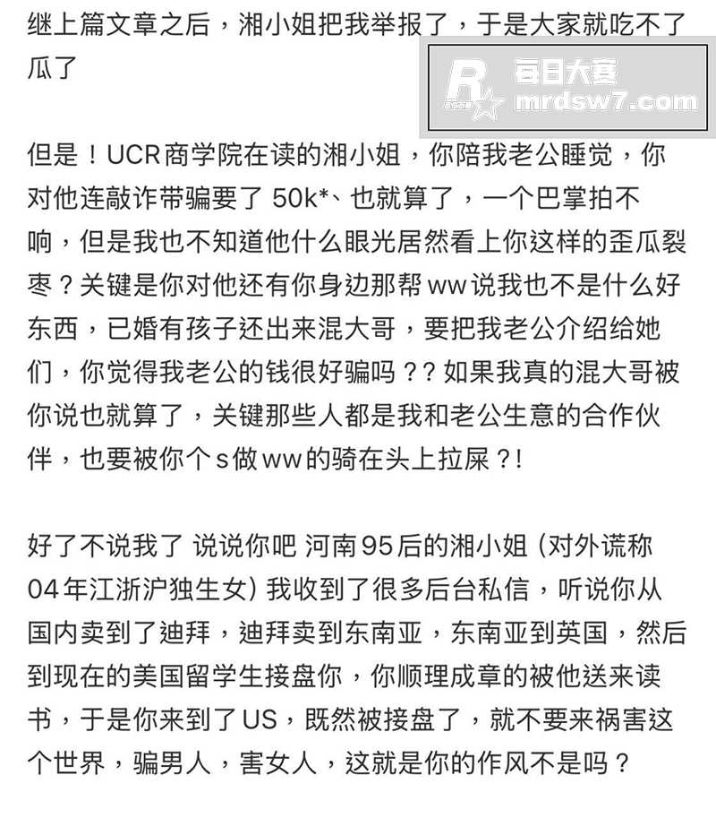 小红书网红 Chan相关图片6 小红书网红 Chan相关图片6