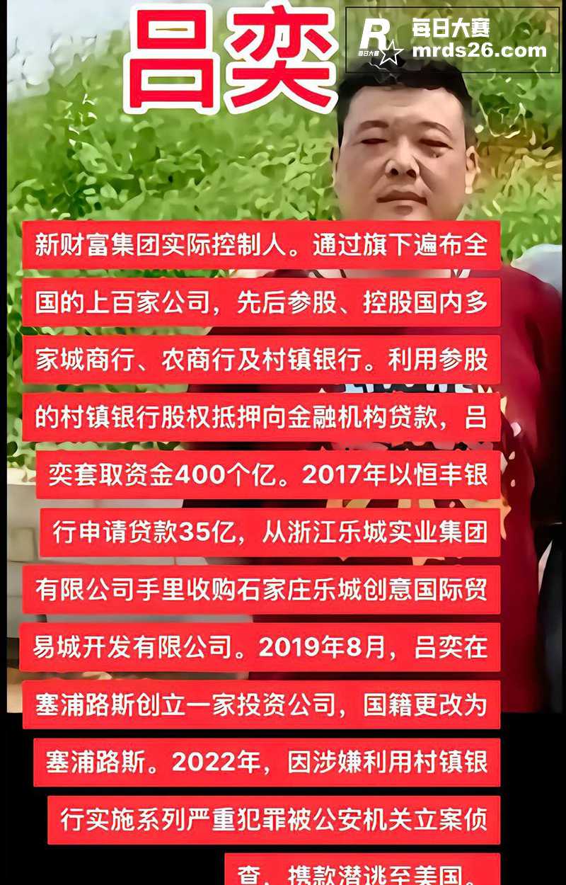 抖音两大网红 aka相关图片6