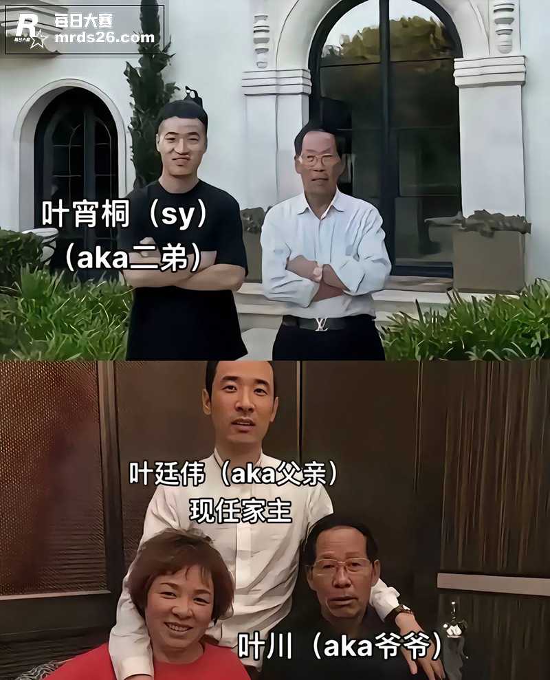 抖音两大网红 aka相关图片8