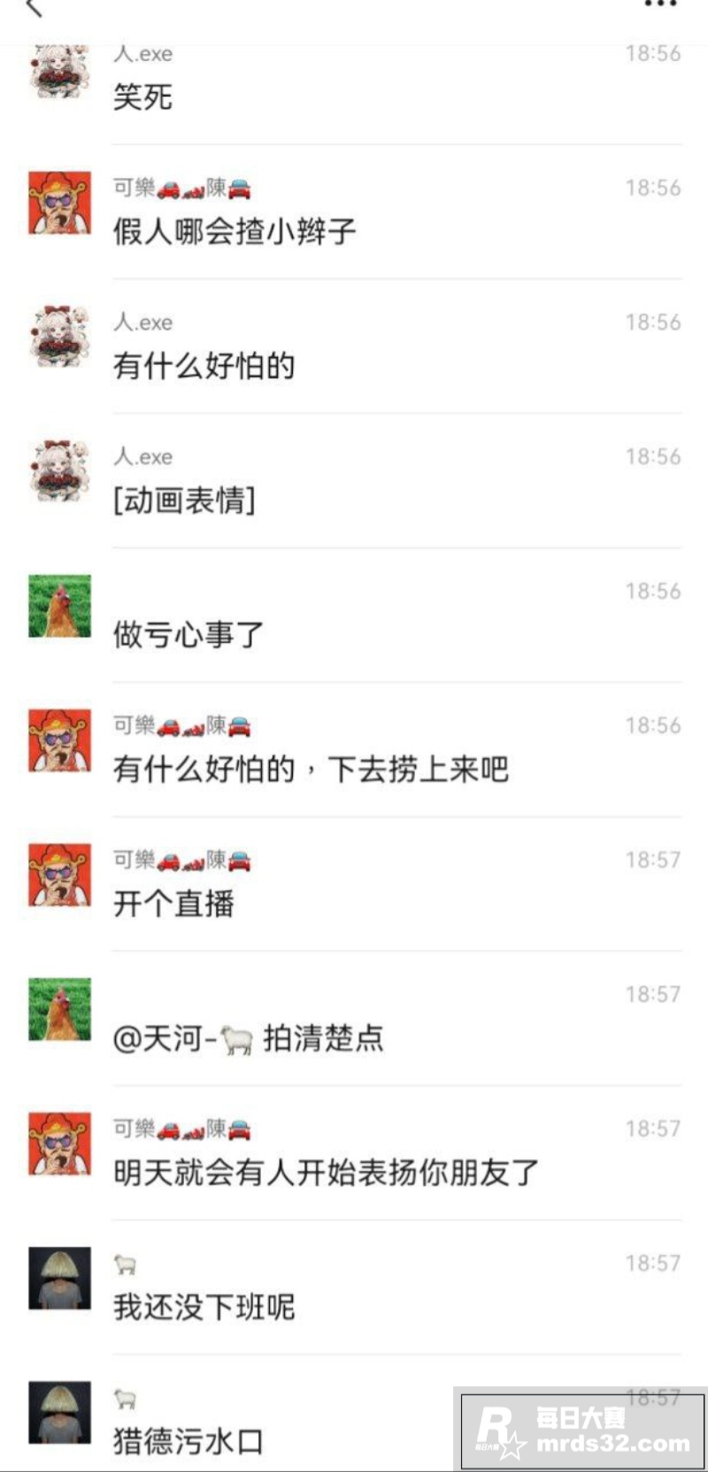 广东广州猎德大桥珠江相关图片5