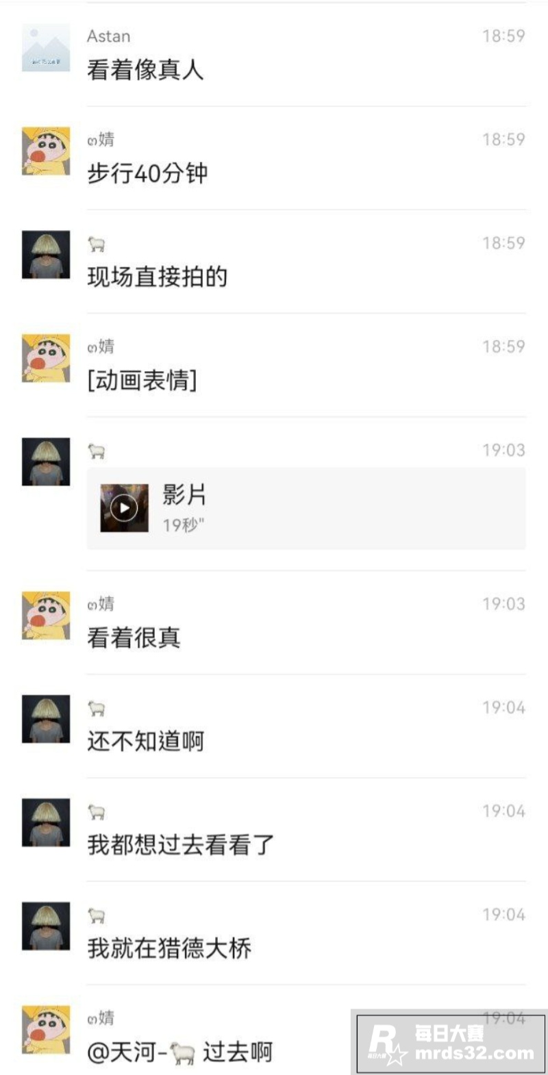广东广州猎德大桥珠江相关图片6