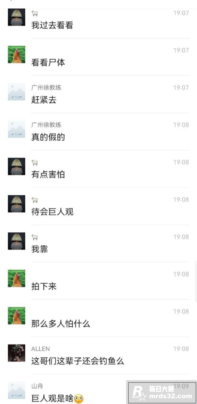 广东广州猎德大桥珠江相关图片10
