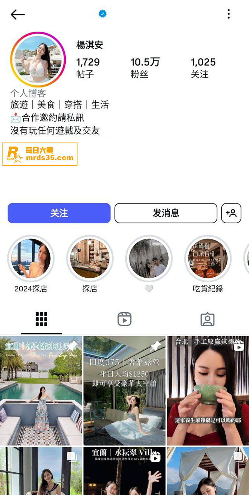 IG10万粉丝高颜值相关图片4