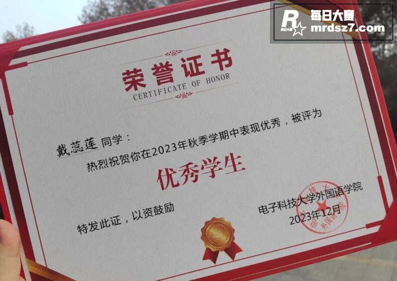 成都电子科技大学清纯相关图片3