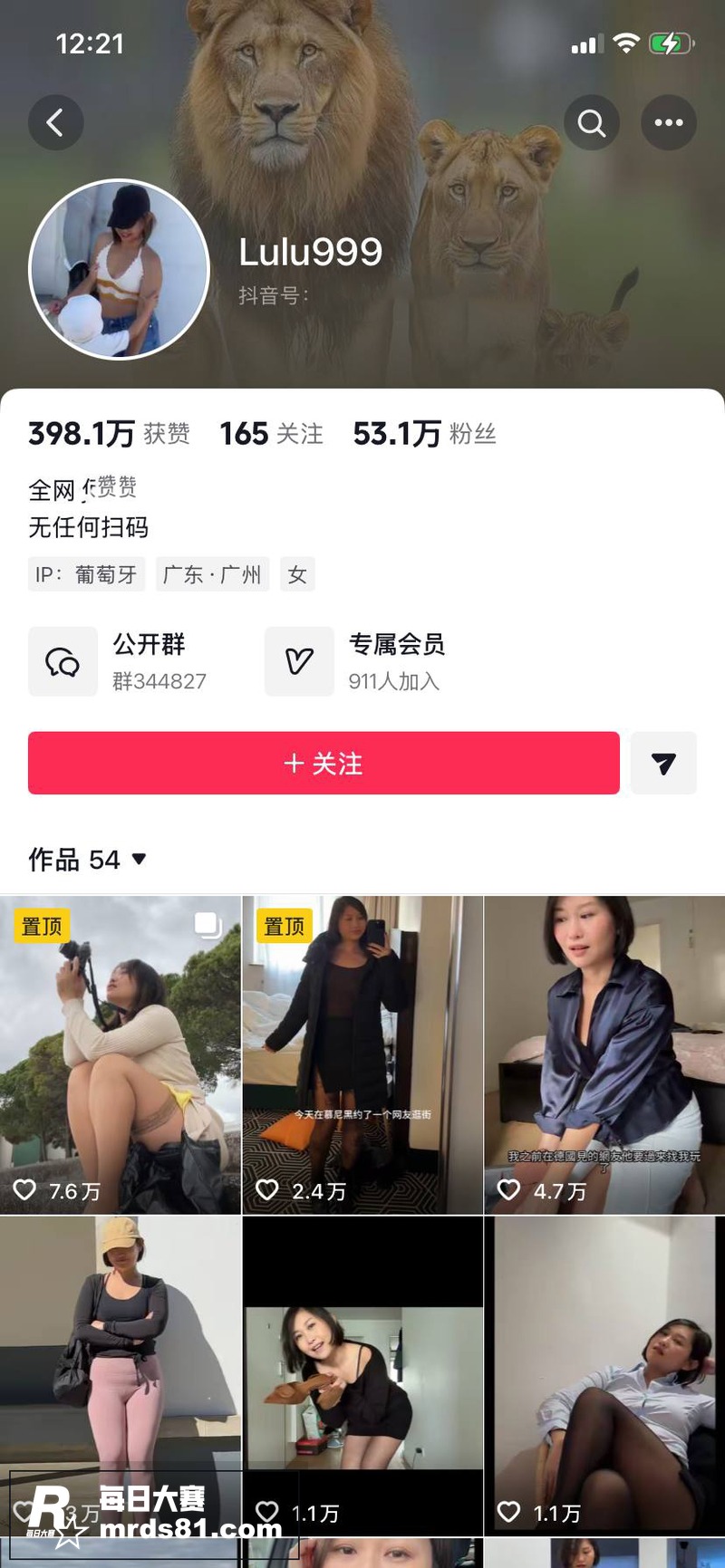 抖音极品反差少妇 L相关图片1