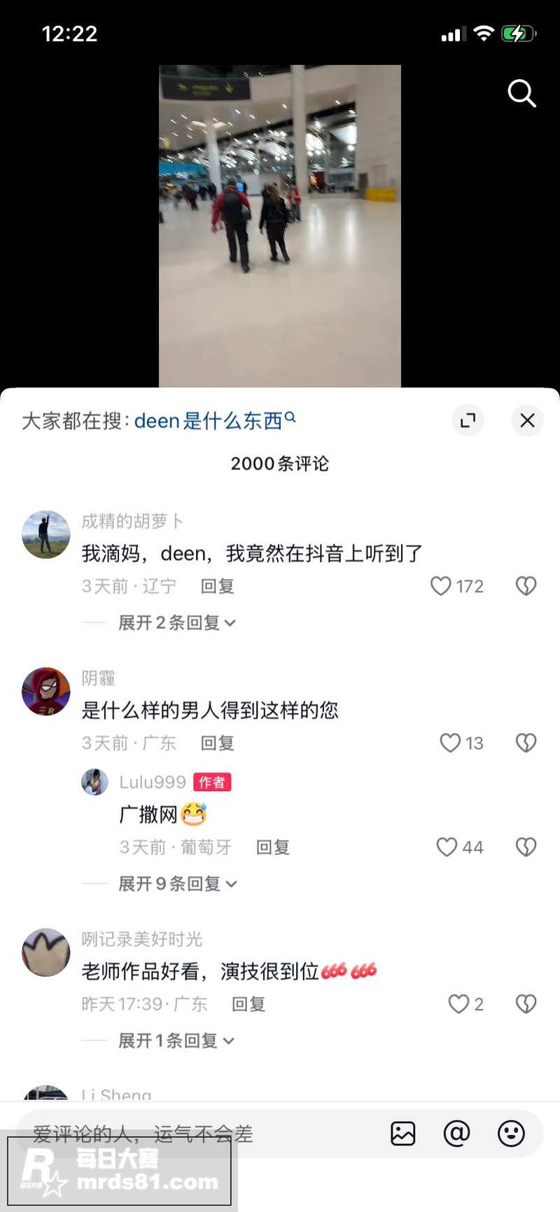 抖音极品反差少妇 L相关图片9