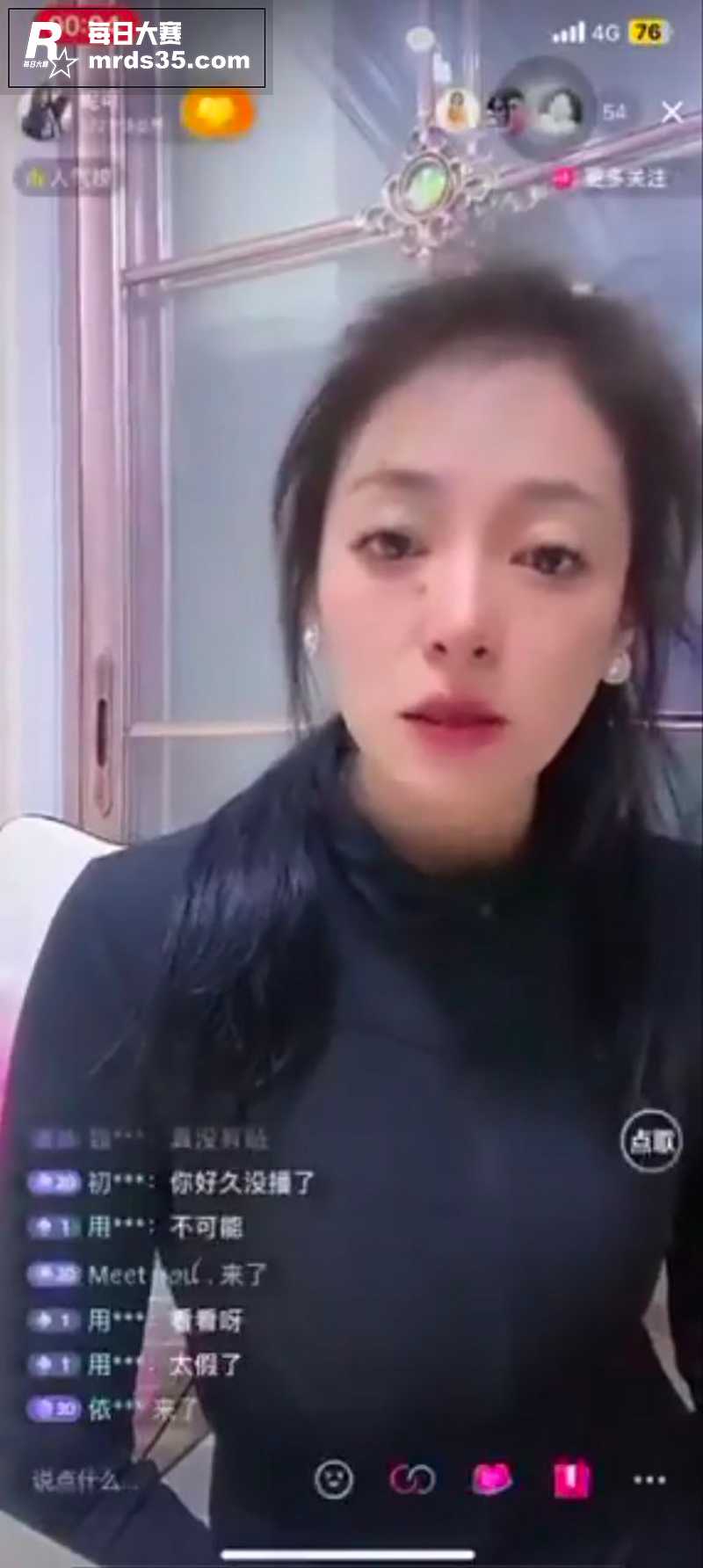 真金不怕火炼 快手女相关图片1