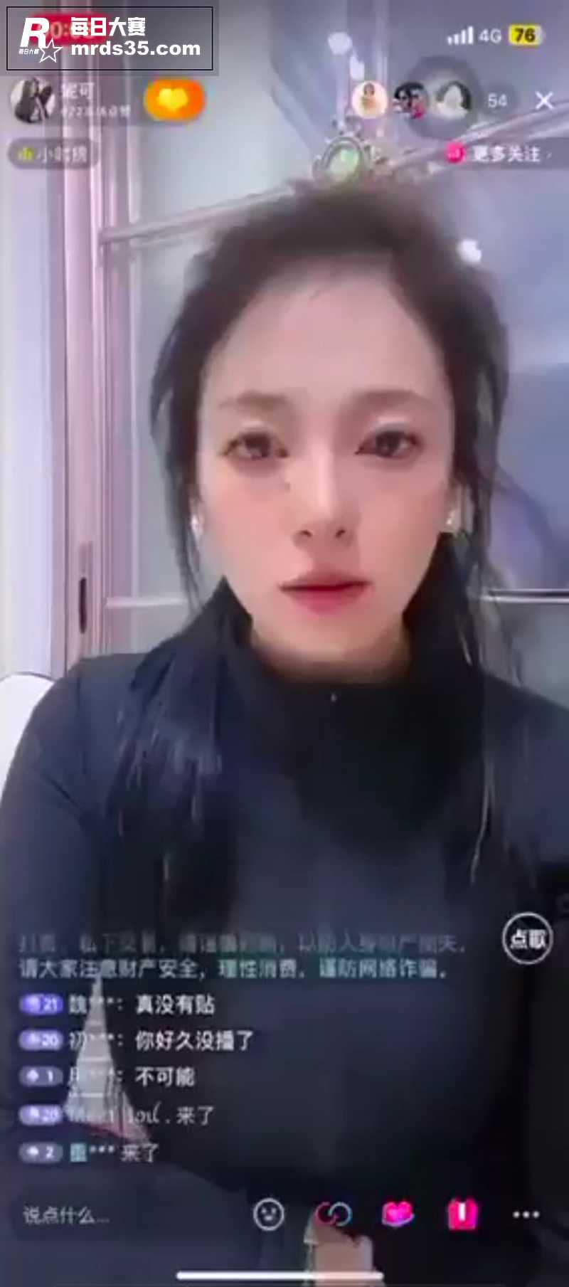 真金不怕火炼 快手女相关图片2