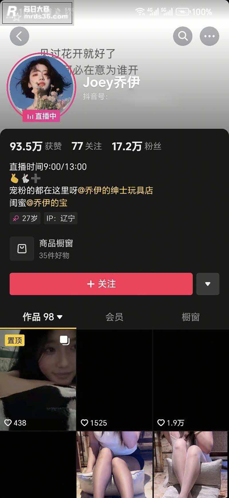 重磅泄密！抖音超高颜相关图片1