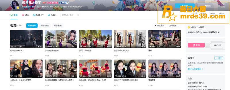 B站巨乳蜜桃臀网红 相关图片1