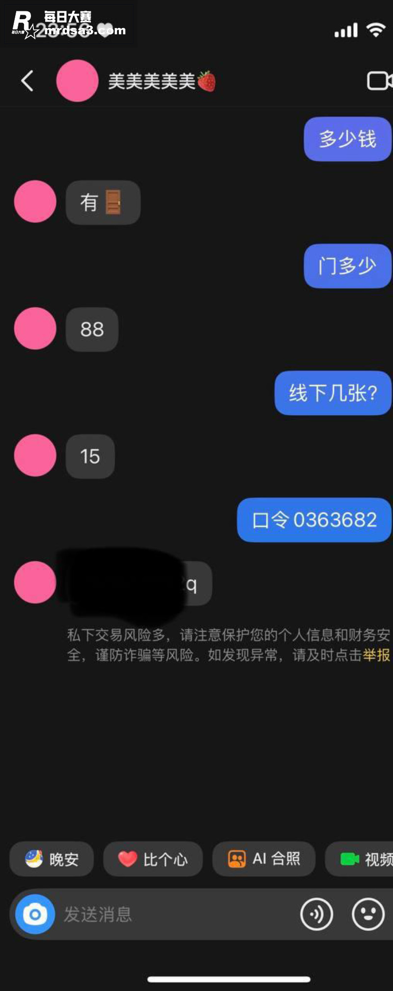河南护理学院反差学妹相关图片2