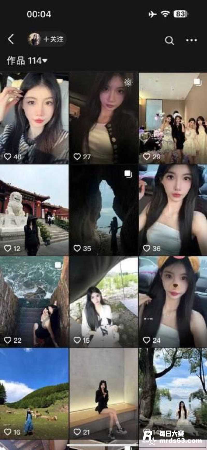 抖音高颜值御姐 美少相关图片2