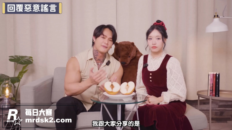 OnlyFans台湾相关图片4