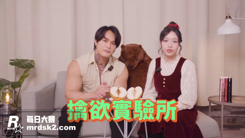 OnlyFans台湾相关图片5