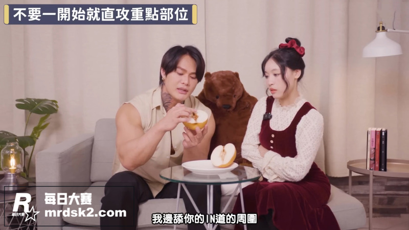 OnlyFans台湾相关图片6
