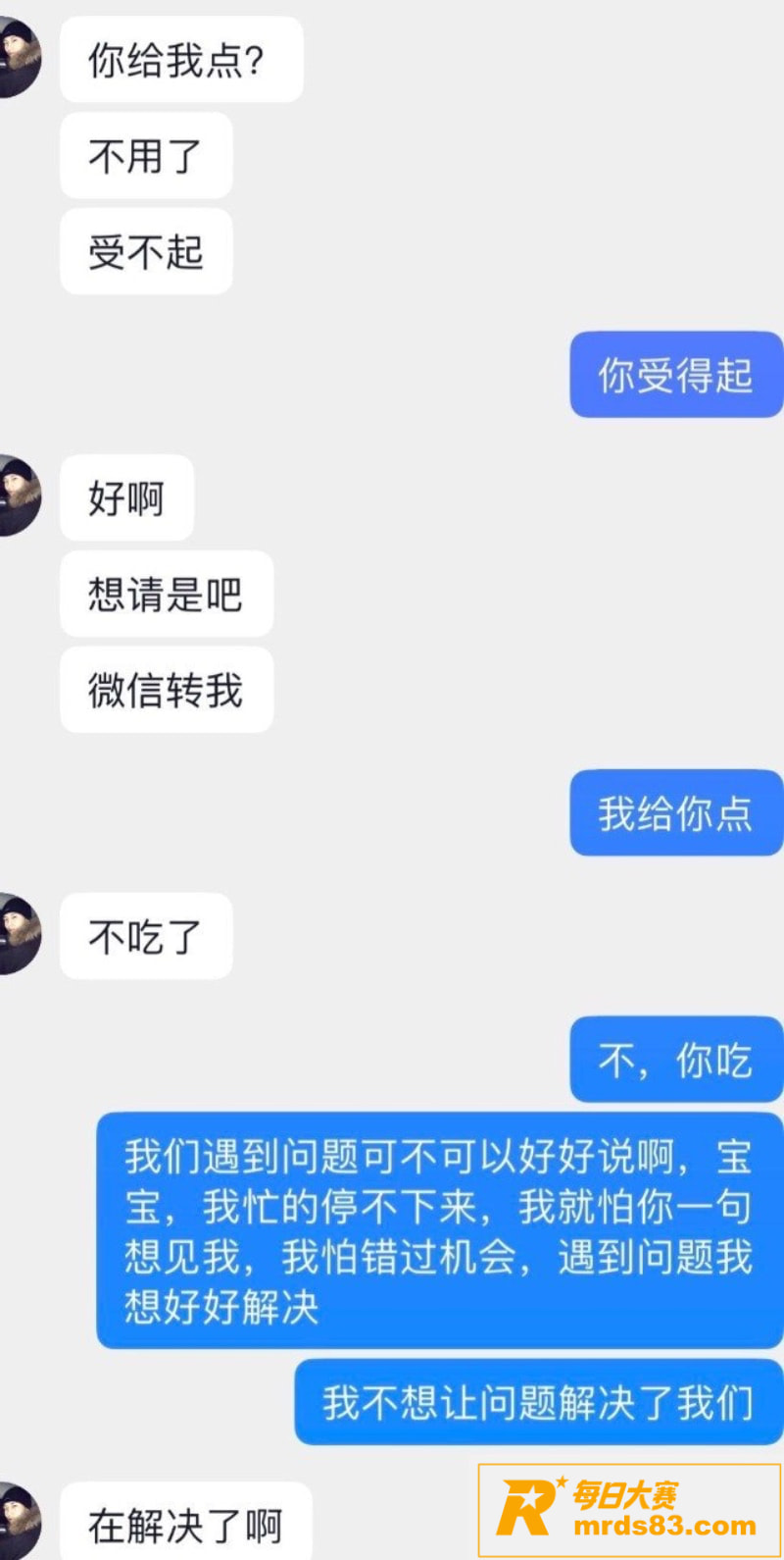 内蒙古大学研究生 金相关图片1