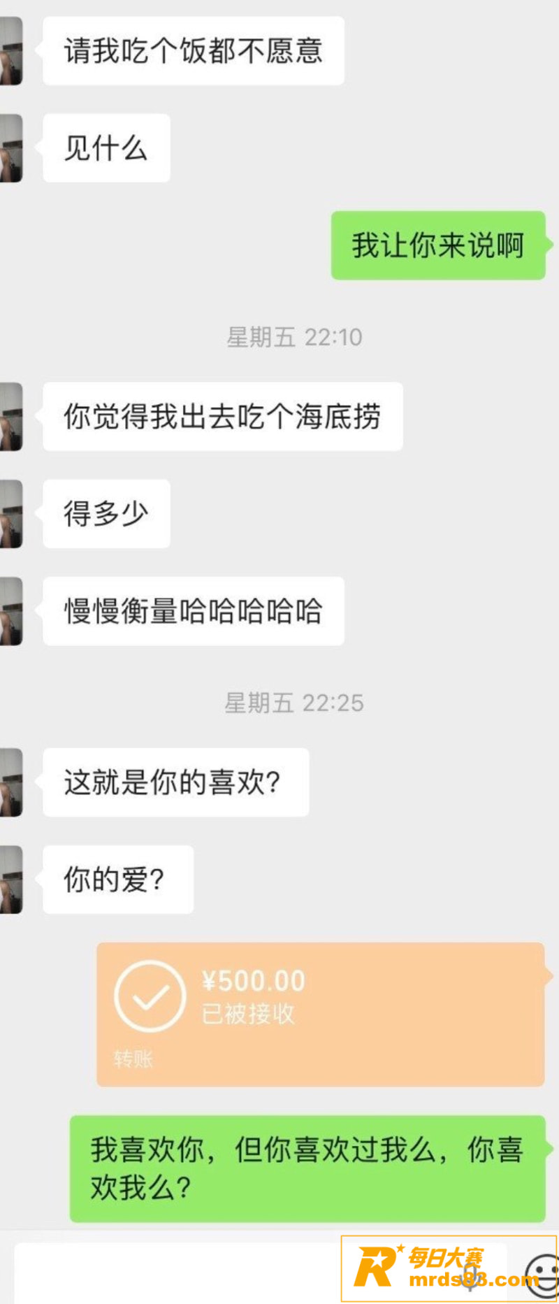 内蒙古大学研究生 金相关图片2