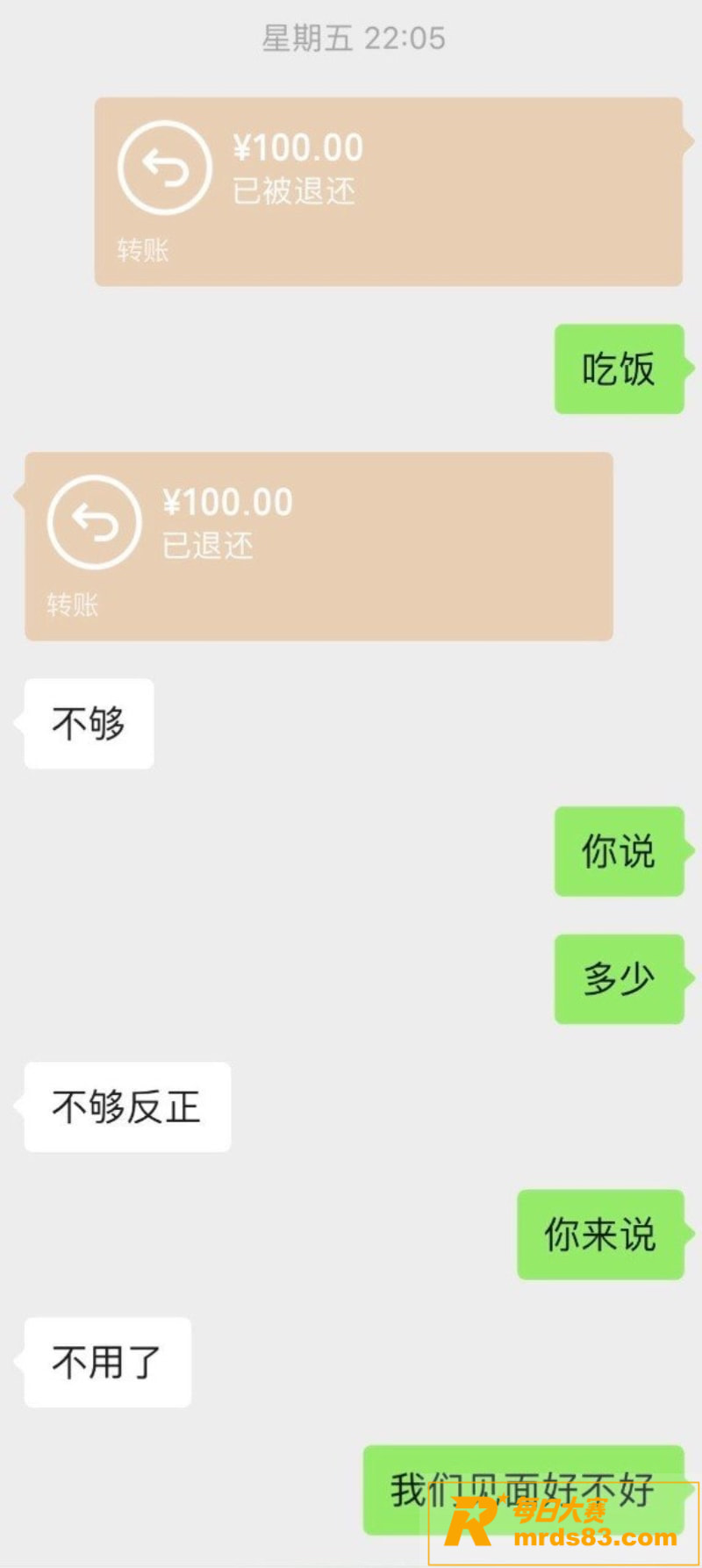内蒙古大学研究生 金相关图片4