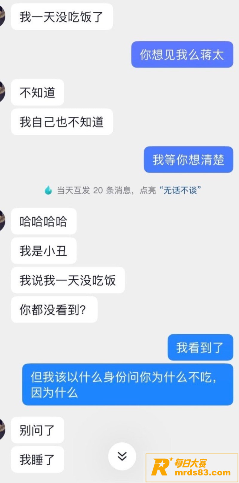 内蒙古大学研究生 金相关图片5