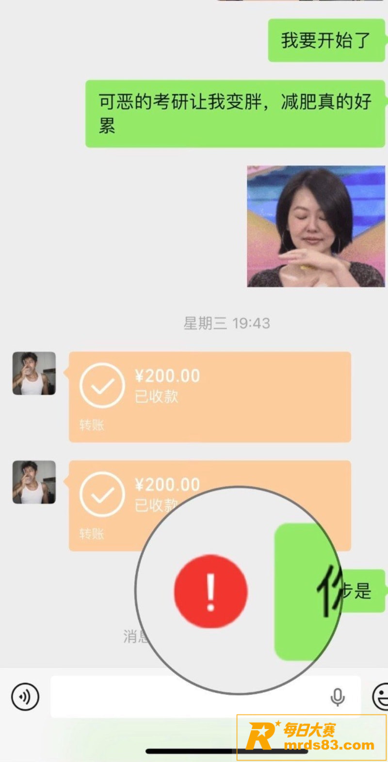 内蒙古大学研究生 金相关图片6