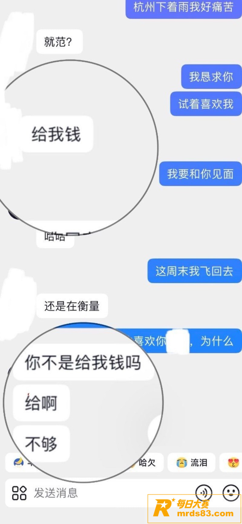 内蒙古大学研究生 金相关图片12