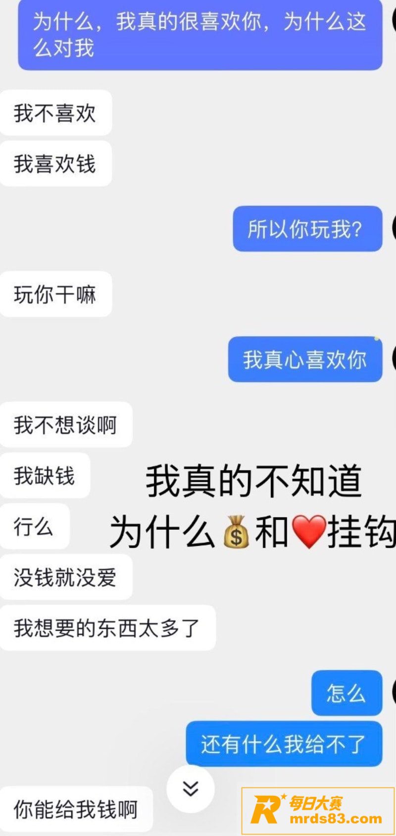 内蒙古大学研究生 金相关图片17