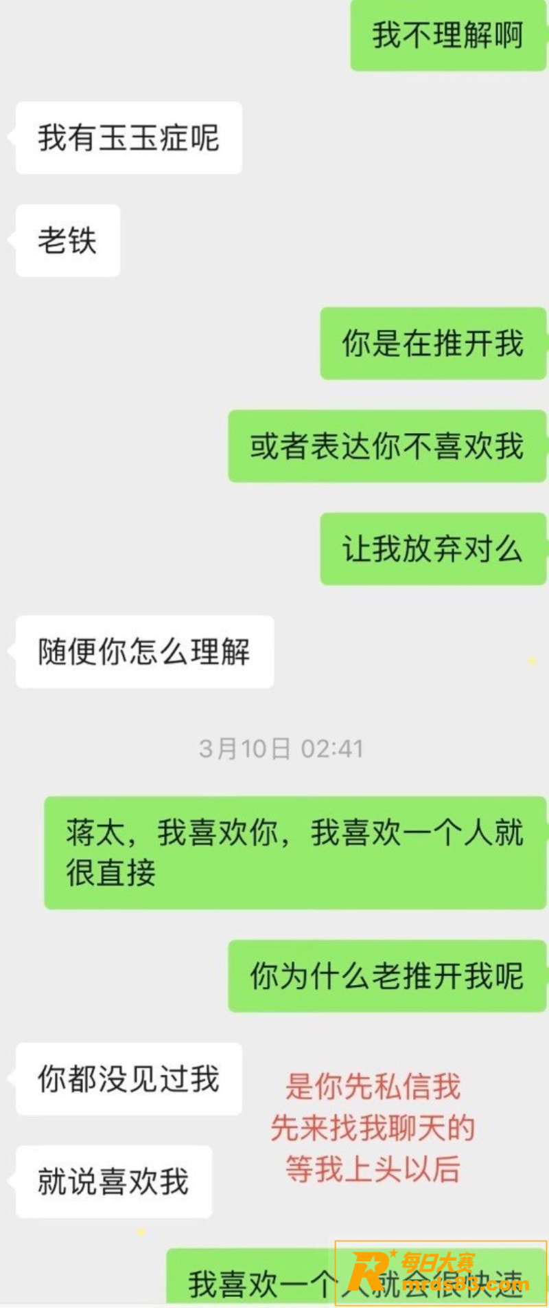 内蒙古大学研究生 金相关图片18