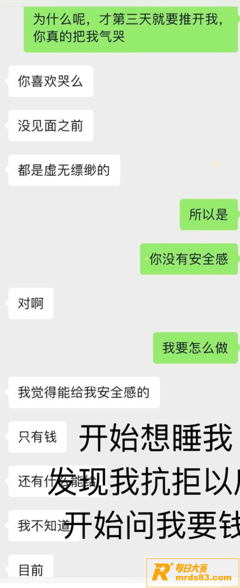 内蒙古大学研究生 金相关图片19