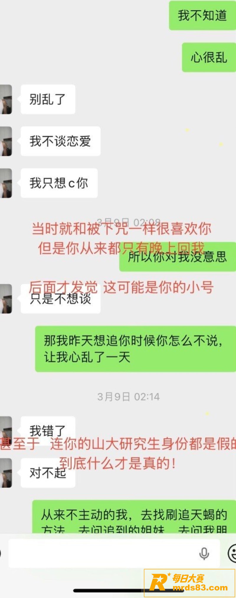 内蒙古大学研究生 金相关图片21